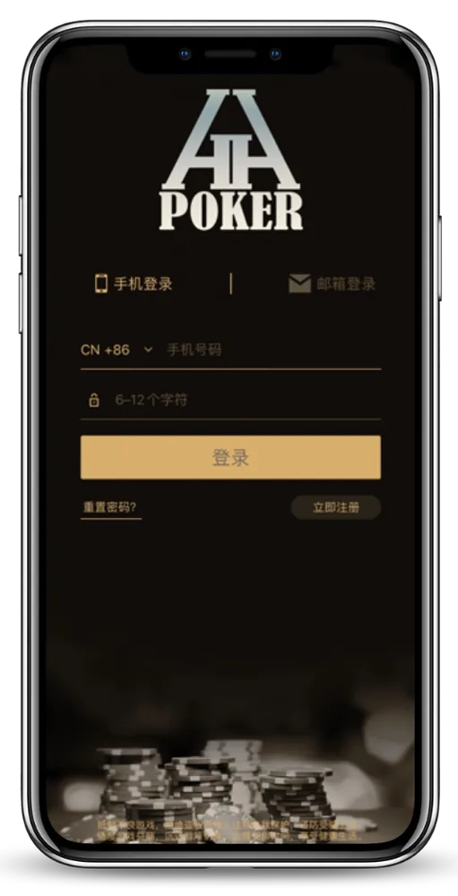 德扑圈轻量版
